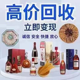 湛江市徐闻购物卡回收站