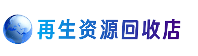 湛江市徐闻购物卡回收站
