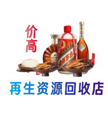 湛江市徐闻购物卡回收站