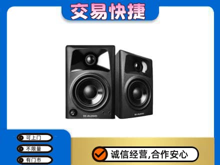 湛江市徐闻回收音响