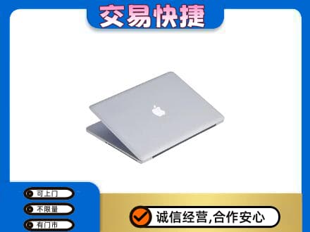湛江市徐闻回收旧电脑