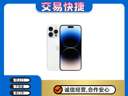 湛江市徐闻回收旧手机