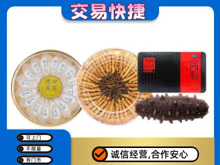 湛江市徐闻回收礼品
