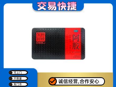 湛江市徐闻回收阿胶