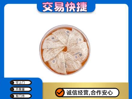 湛江市徐闻回收燕窝