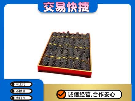 湛江市徐闻回收海参