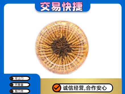 湛江市徐闻回收虫草礼盒