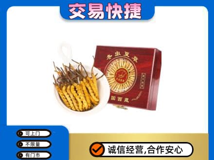 湛江市徐闻回收补品