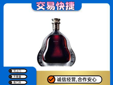 湛江市徐闻洋酒回收轩尼诗李察空瓶.jpg