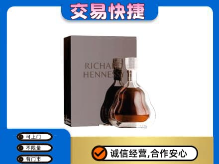 湛江市徐闻洋酒回收李察礼盒.jpg