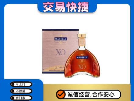 湛江市徐闻洋酒回收马爹利XO.jpg