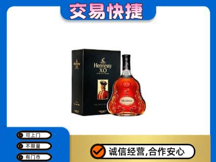 湛江市徐闻洋酒回收轩尼诗.jpg