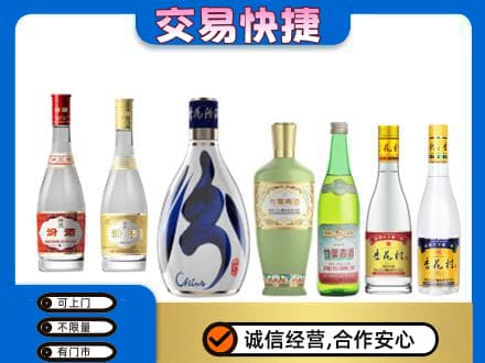 湛江市徐闻名酒回收杏花村汾酒.jpg