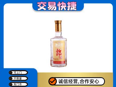 湛江市徐闻名酒回收郎酒.jpg