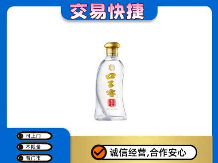 湛江市徐闻名酒回收口子窖.jpg