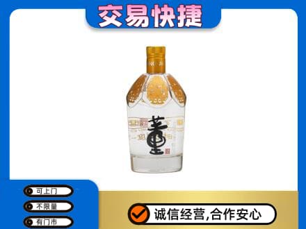 湛江市徐闻名酒回收董酒.jpg